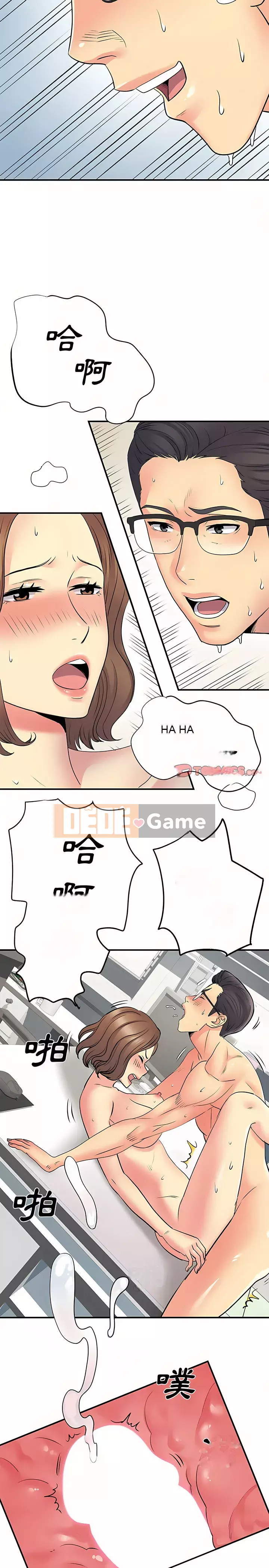 Ly dị cô ấy Chương 35-36