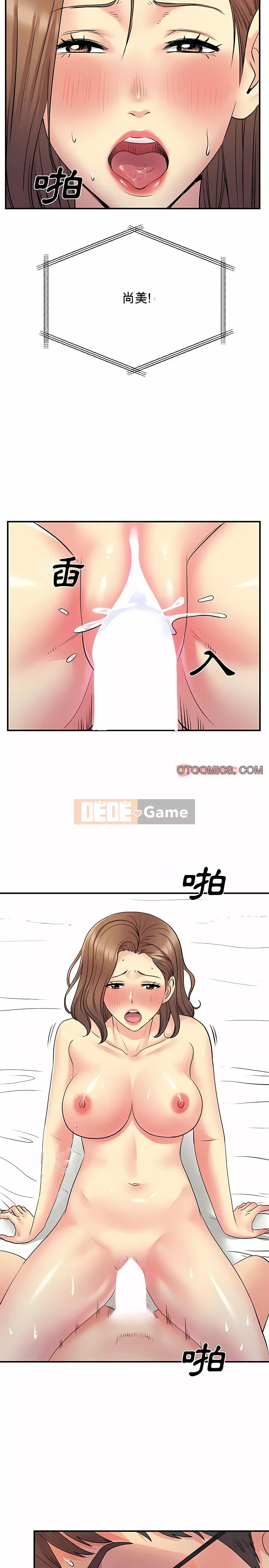 Ly dị cô ấy Chương 29-30