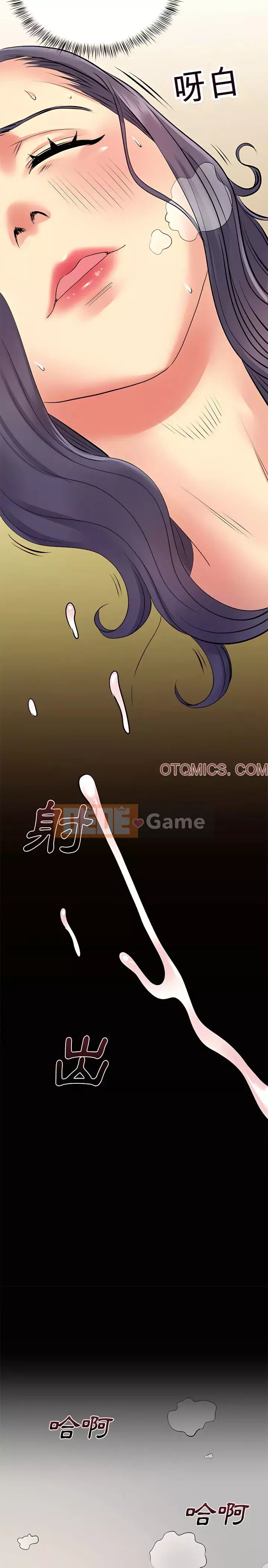 Ly dị cô ấy Chương 11-12