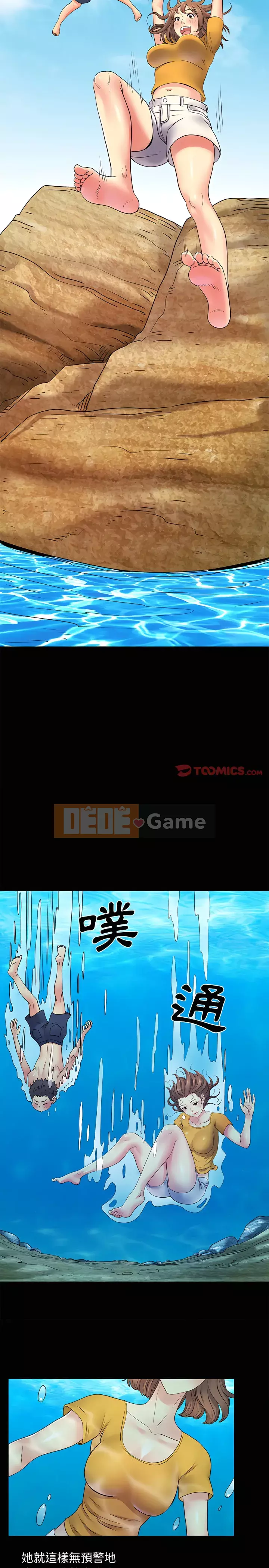 Ly dị cô ấy Chương 7-8