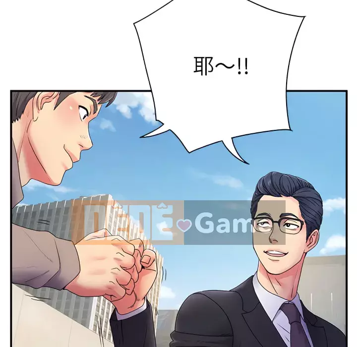 Ly dị cô ấy Chương 5-6