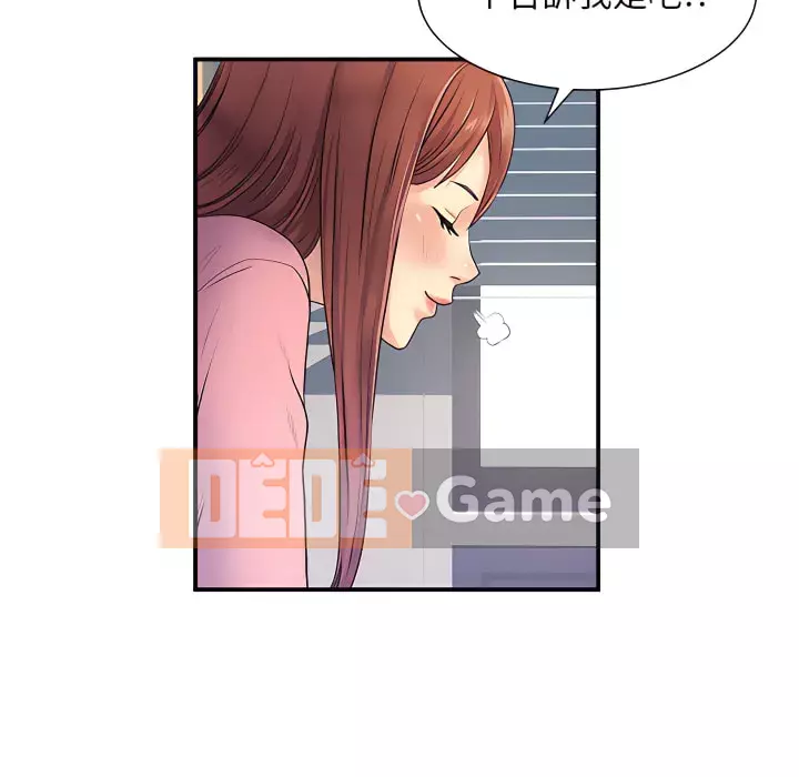 Ly dị cô ấy Chương 5-6