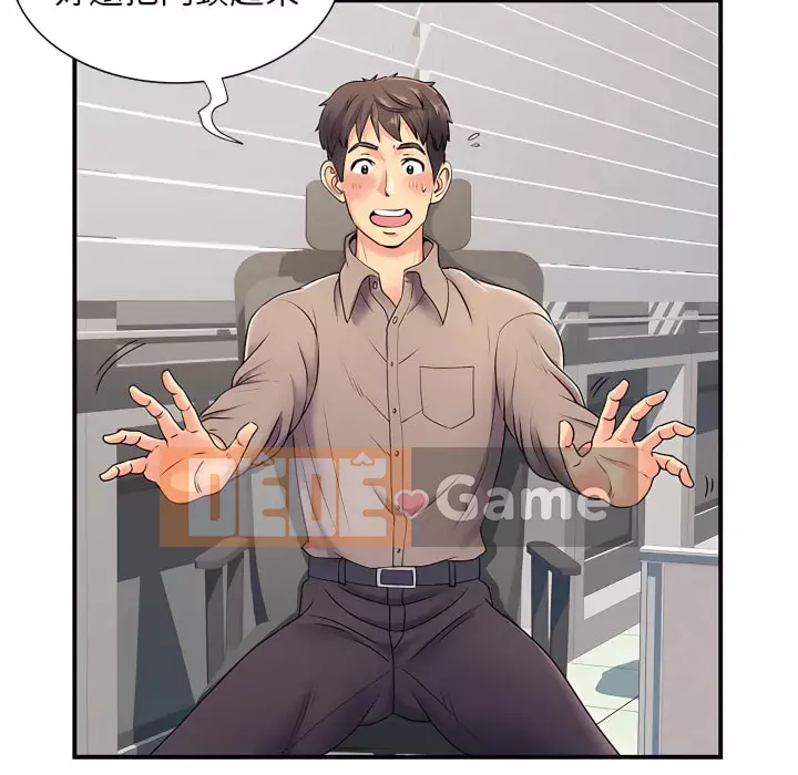 Ly dị cô ấy Chương 5-6