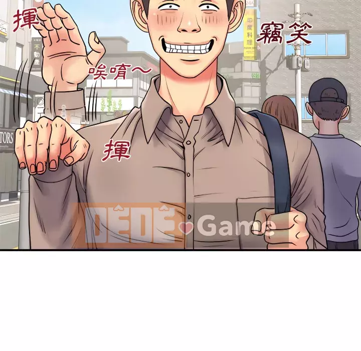 Ly dị cô ấy Chương 5-6