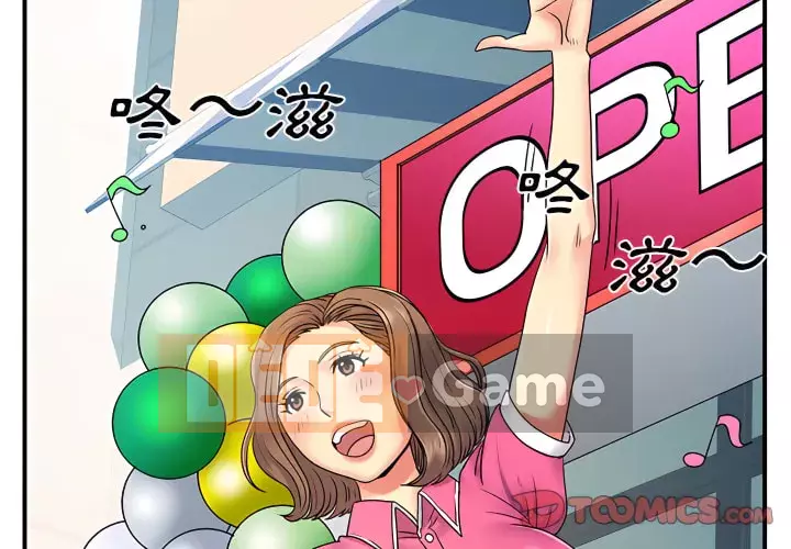 Ly dị cô ấy Chương 5-6