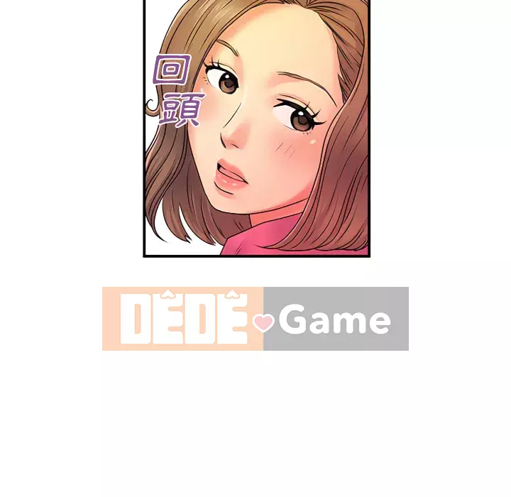 Ly dị cô ấy Chương 5-6