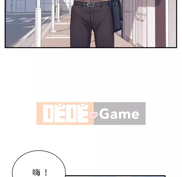 Ly dị cô ấy Chương 5-6