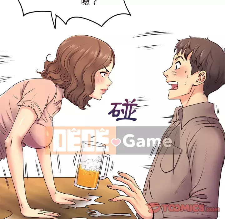 Ly dị cô ấy Chương 5-6