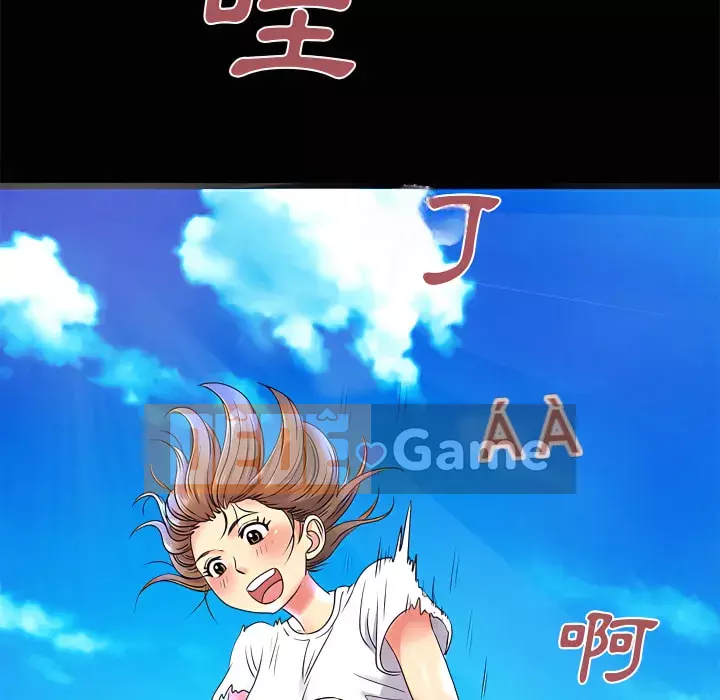 Ly dị cô ấy Chương 5-6