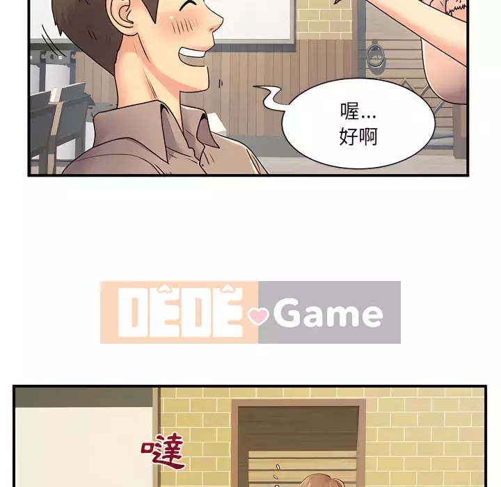 Ly dị cô ấy Chương 5-6