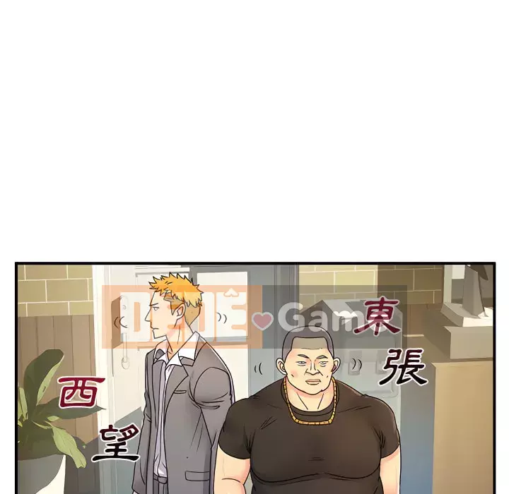 Ly dị cô ấy Chương 5-6