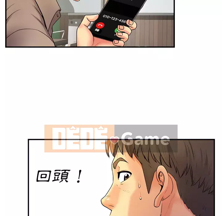 Ly dị cô ấy Chương 5-6