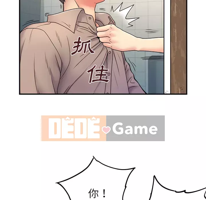 Ly dị cô ấy Chương 5-6