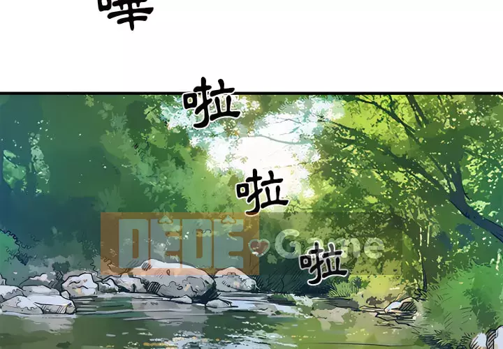 Ly dị cô ấy Chương 1-4