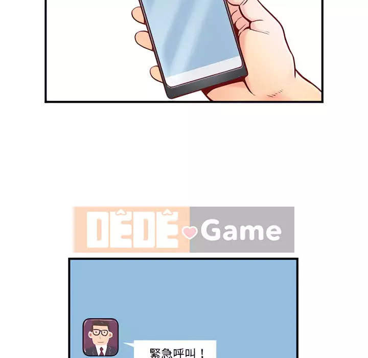 Ly dị cô ấy Chương 1-4