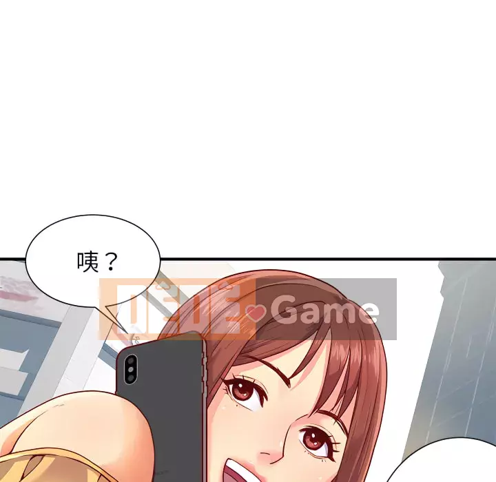 Ly dị cô ấy Chương 1-4