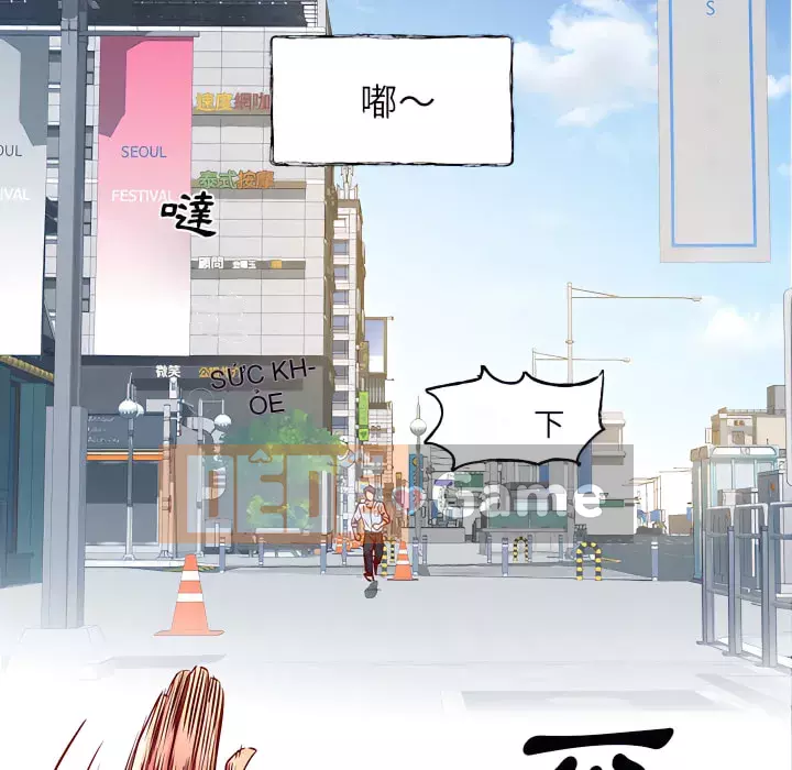 Ly dị cô ấy Chương 1-4