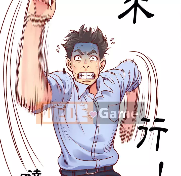 Ly dị cô ấy Chương 1-4