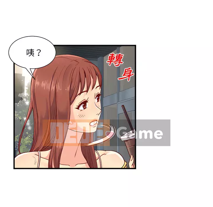 Ly dị cô ấy Chương 1-4