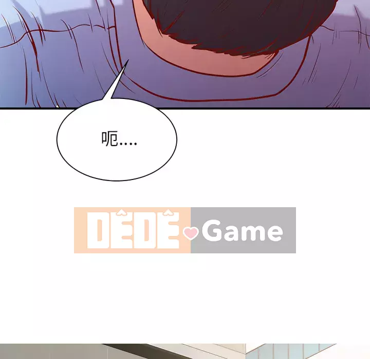 Ly dị cô ấy Chương 1-4