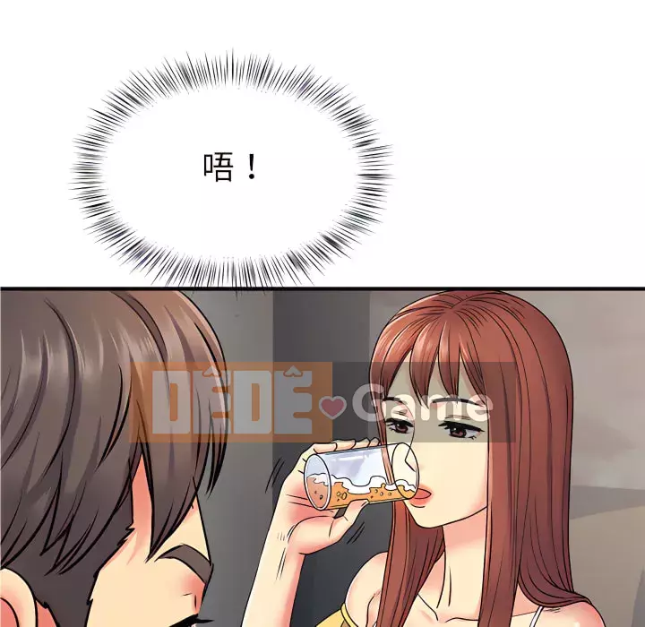 Ly dị cô ấy Chương 1-4