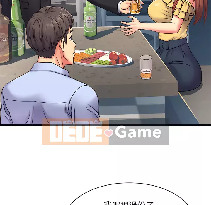 Ly dị cô ấy Chương 1-4