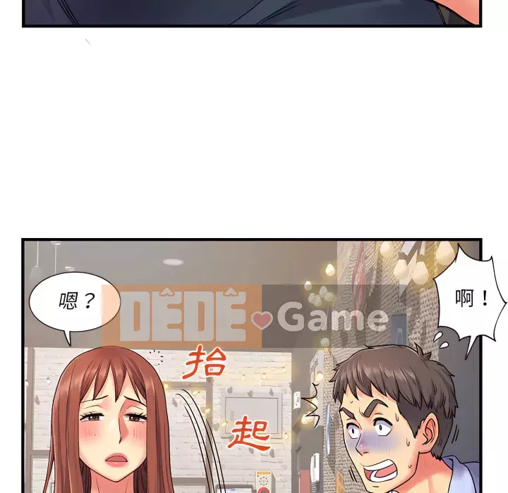 Ly dị cô ấy Chương 1-4