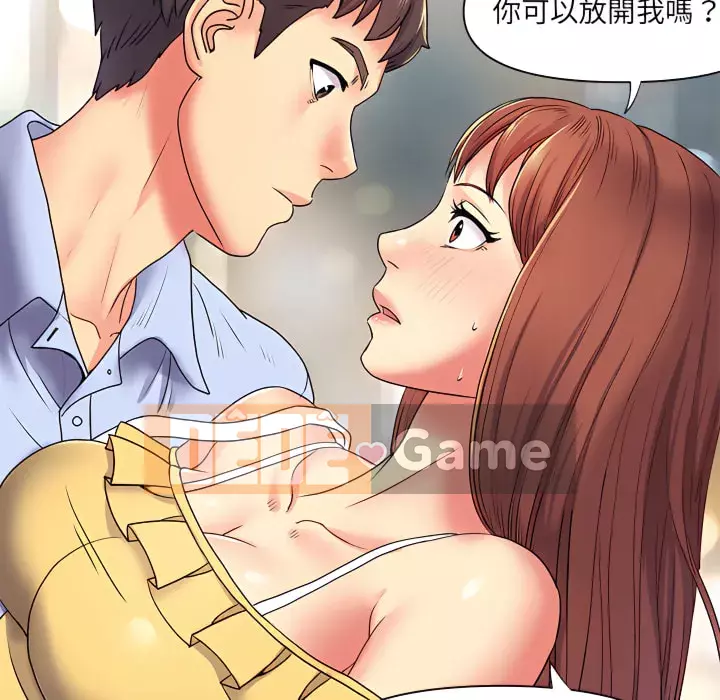 Ly dị cô ấy Chương 1-4