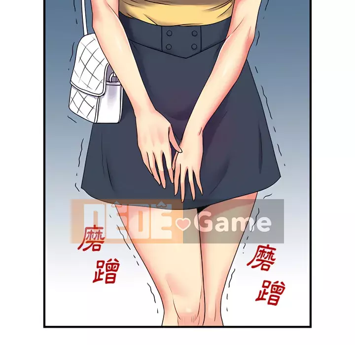 Ly dị cô ấy Chương 1-4