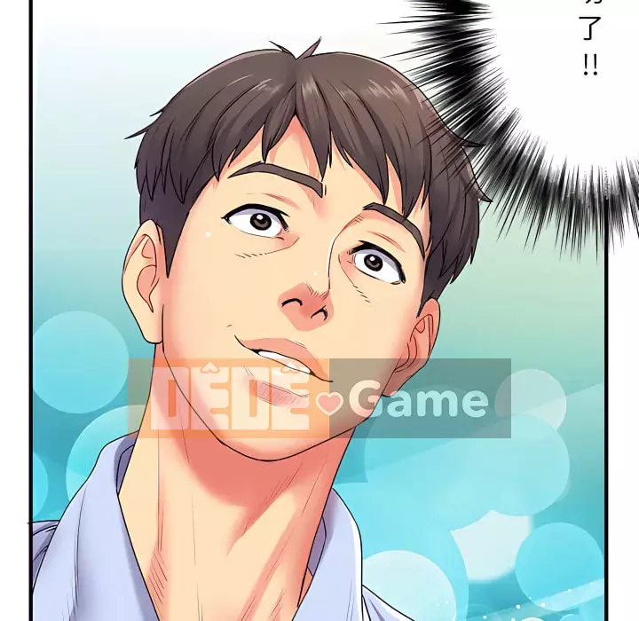 Ly dị cô ấy Chương 1-4