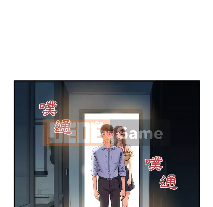 Ly dị cô ấy Chương 1-4