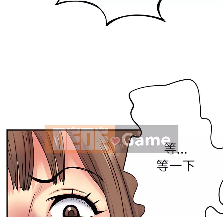 Ly dị cô ấy Chương 1-4