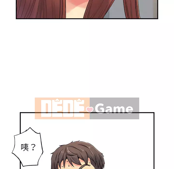 Ly dị cô ấy Chương 1-4