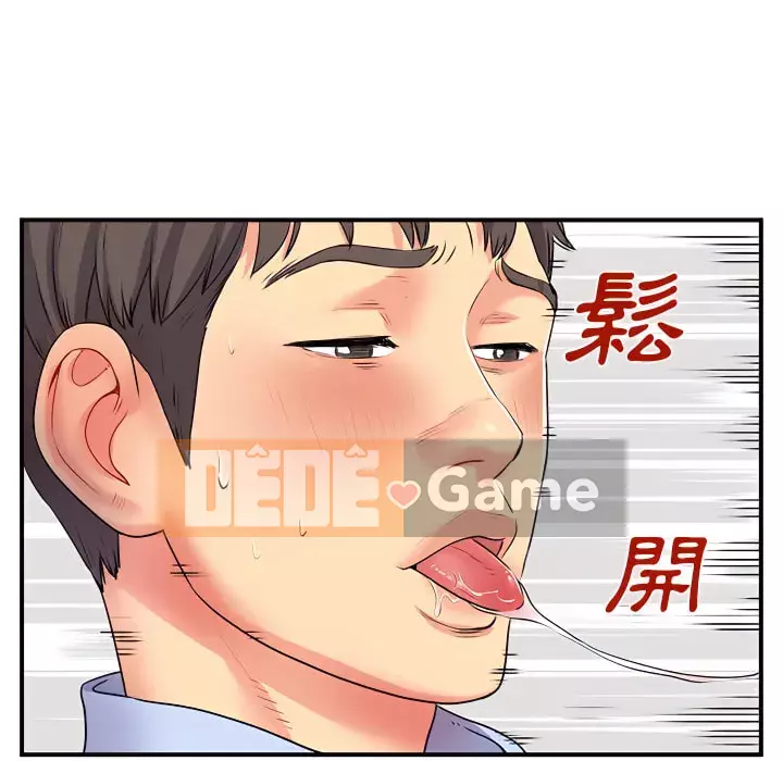 Ly dị cô ấy Chương 1-4