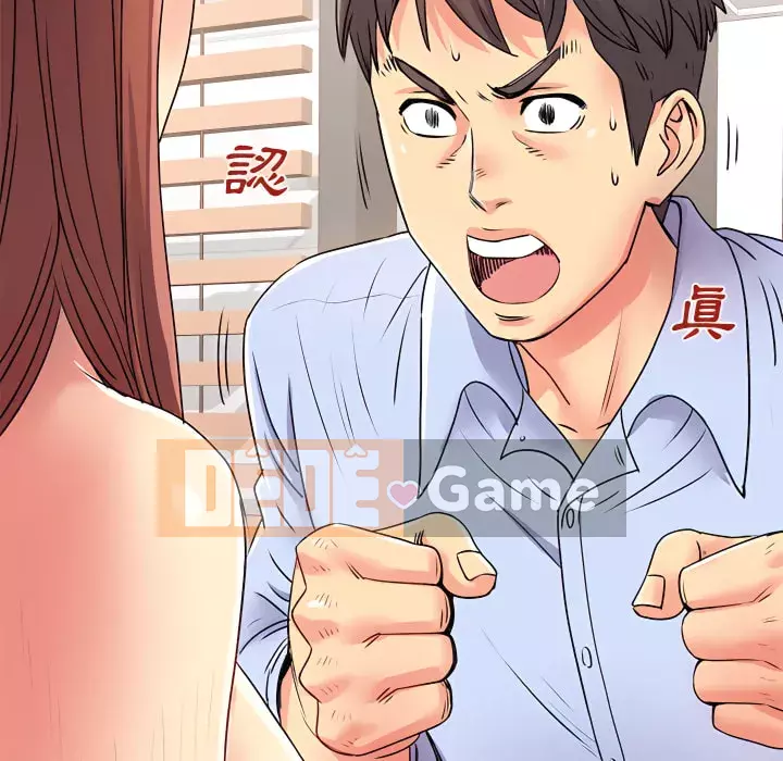 Ly dị cô ấy Chương 1-4