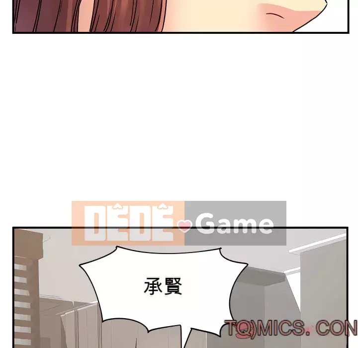 Ly dị cô ấy Chương 1-4