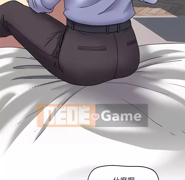 Ly dị cô ấy Chương 1-4