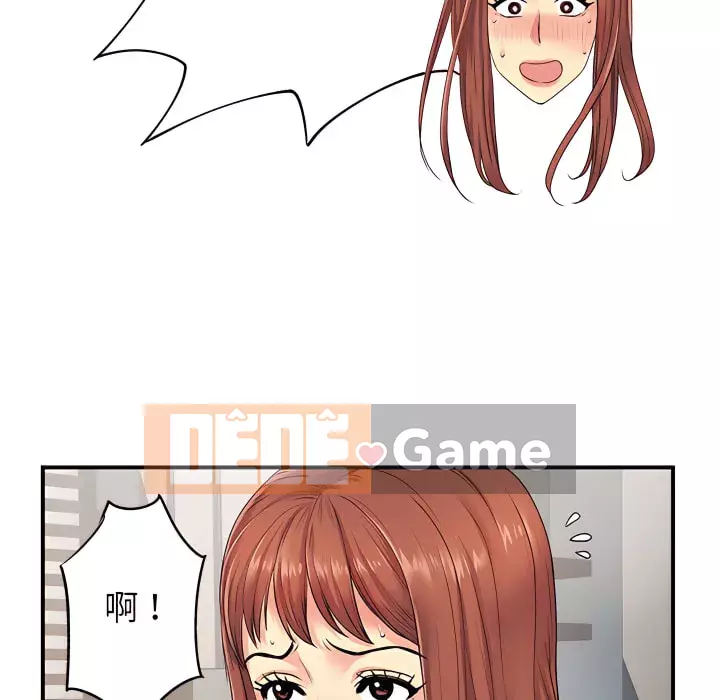 Ly dị cô ấy Chương 1-4