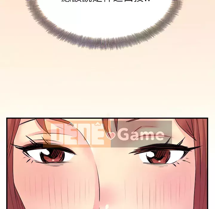 Ly dị cô ấy Chương 1-4