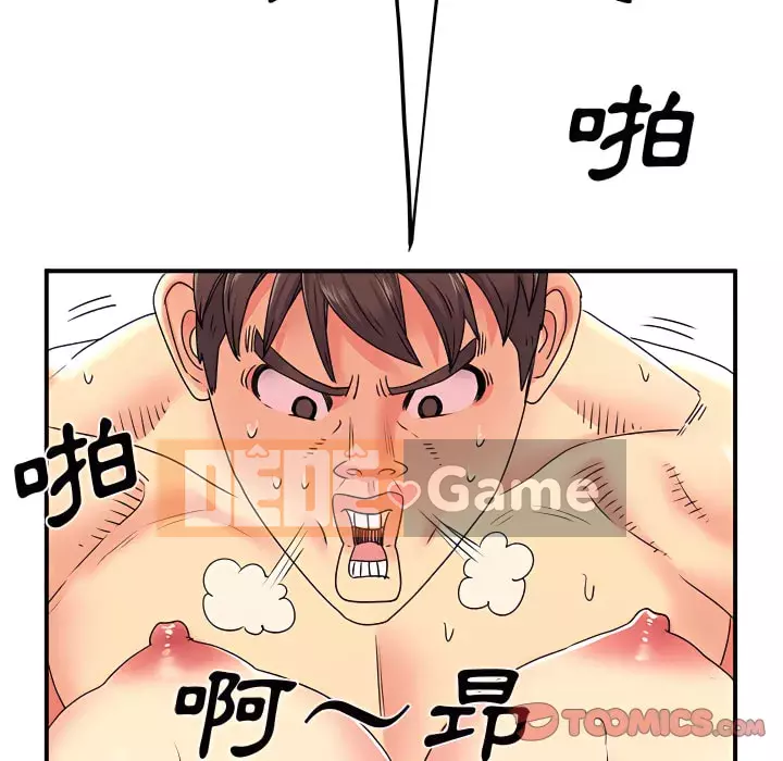 Ly dị cô ấy Chương 1-4