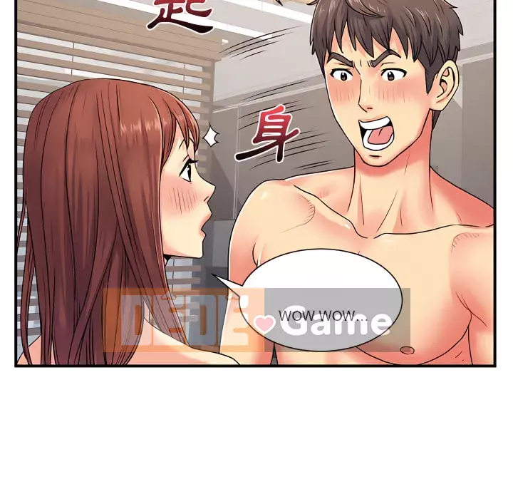 Ly dị cô ấy Chương 1-4