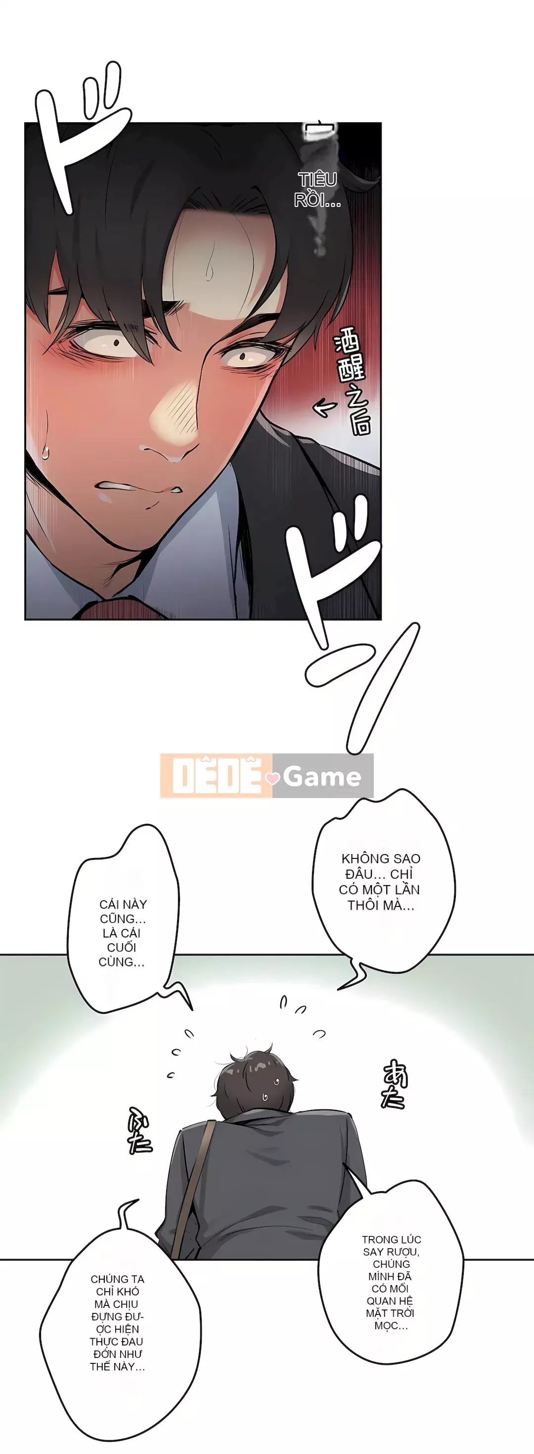 Bộ phận đại lý Chương 1-81