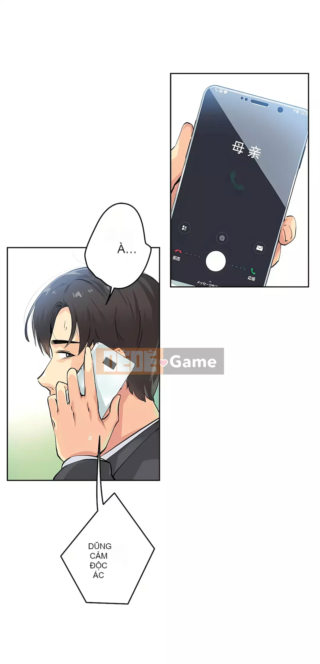 Bộ phận đại lý Chương 1-81