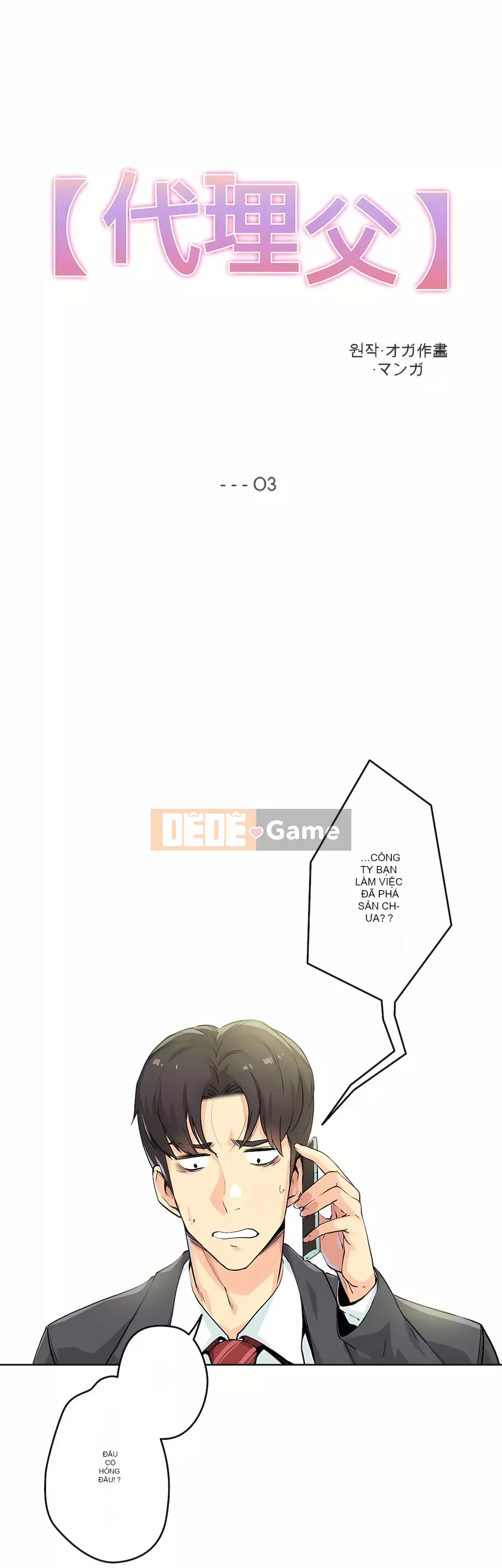 Bộ phận đại lý Chương 1-81