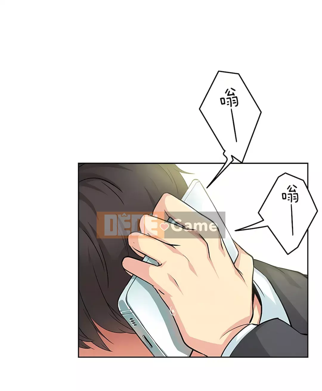 Bộ phận đại lý Chương 1-81