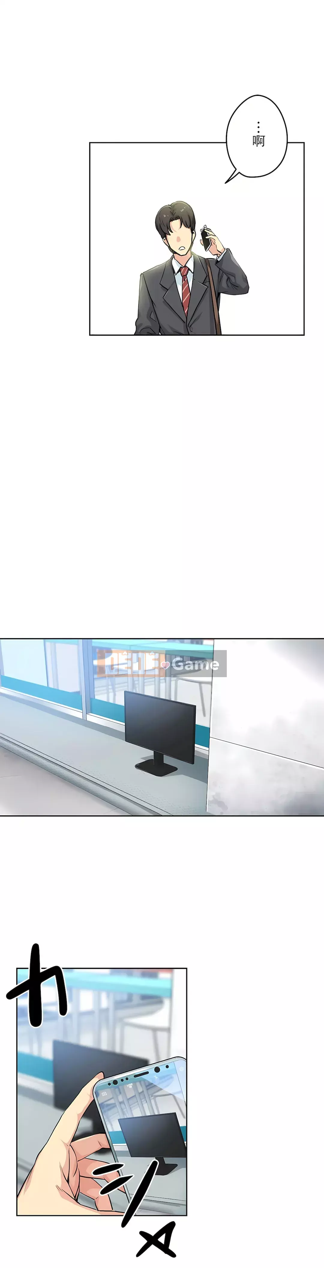 Bộ phận đại lý Chương 1-81