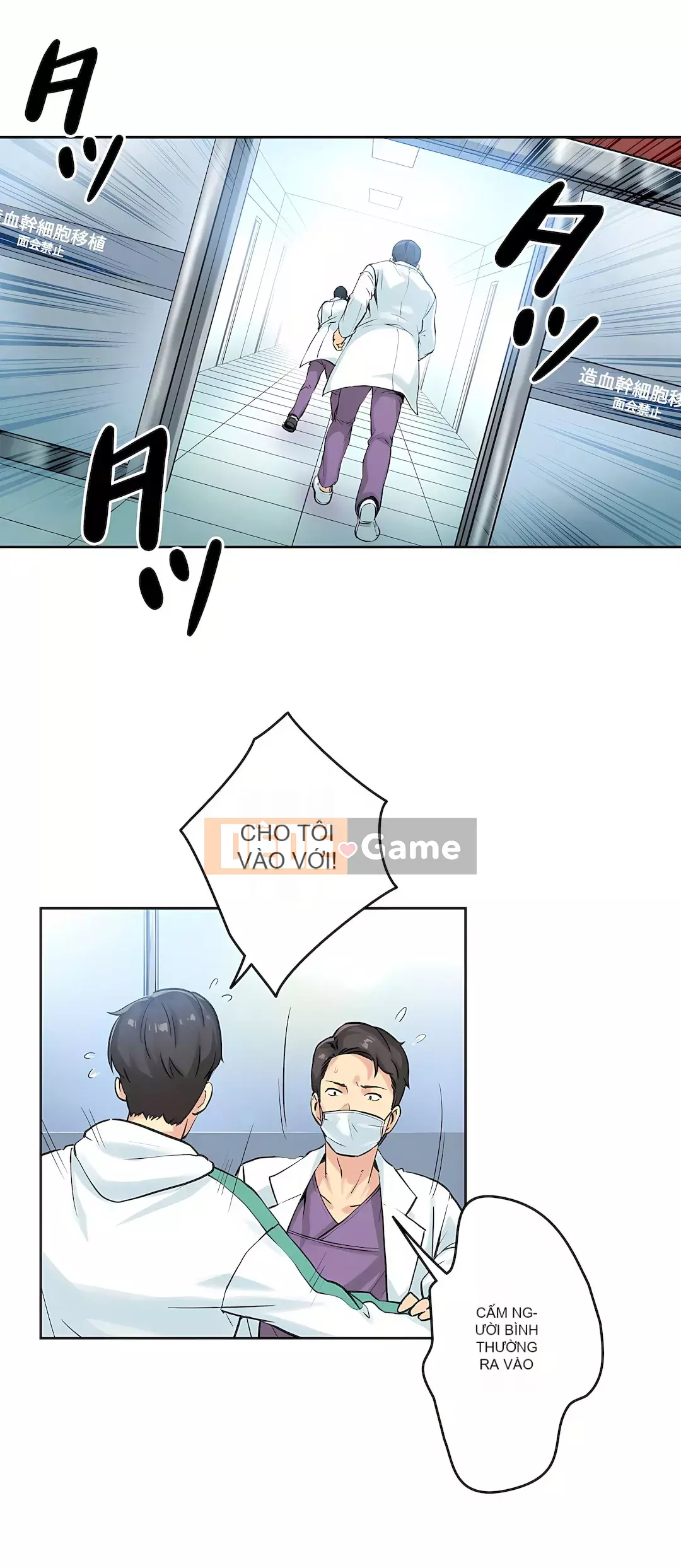 Bộ phận đại lý Chương 1-81