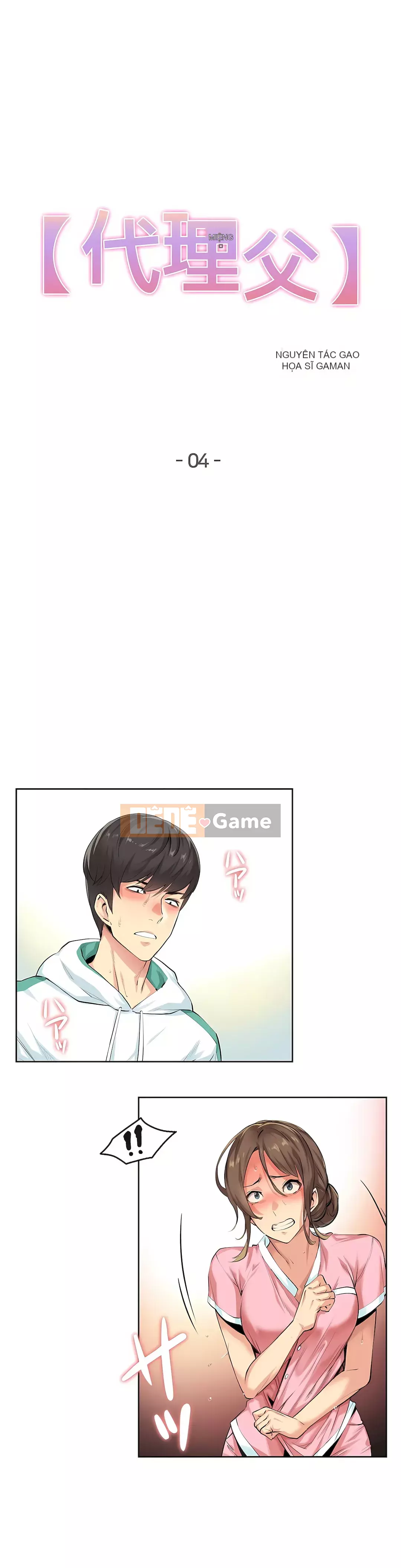 Bộ phận đại lý Chương 1-81