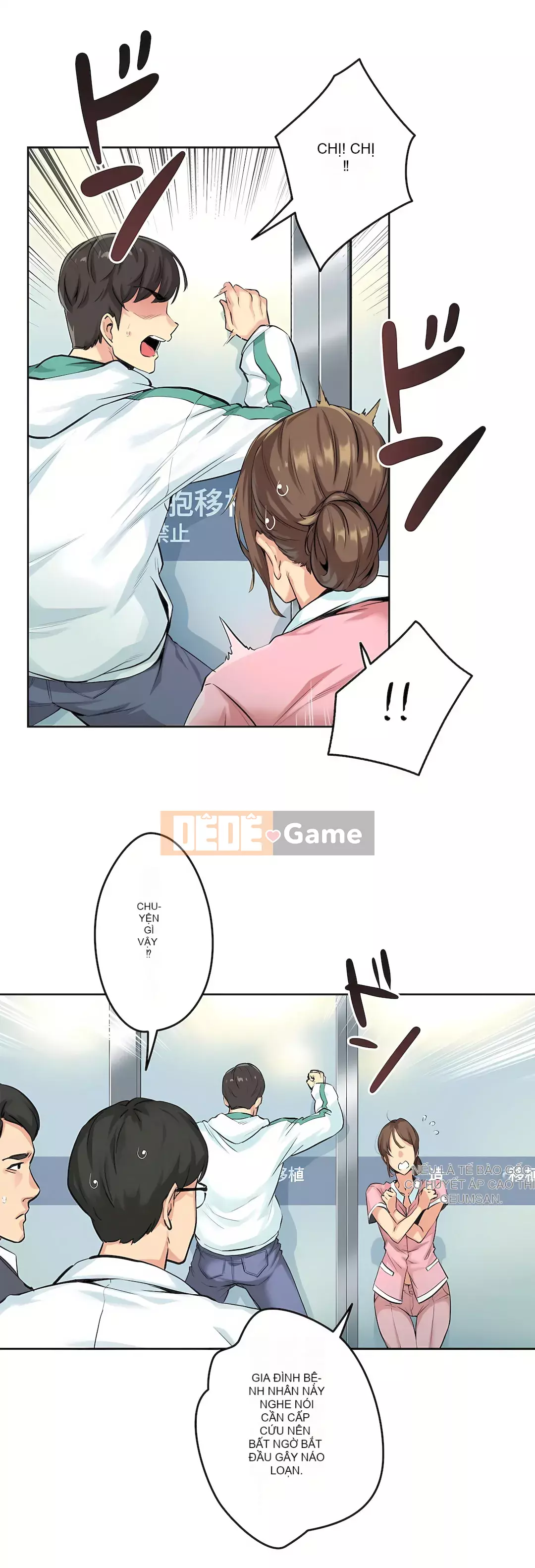 Bộ phận đại lý Chương 1-81