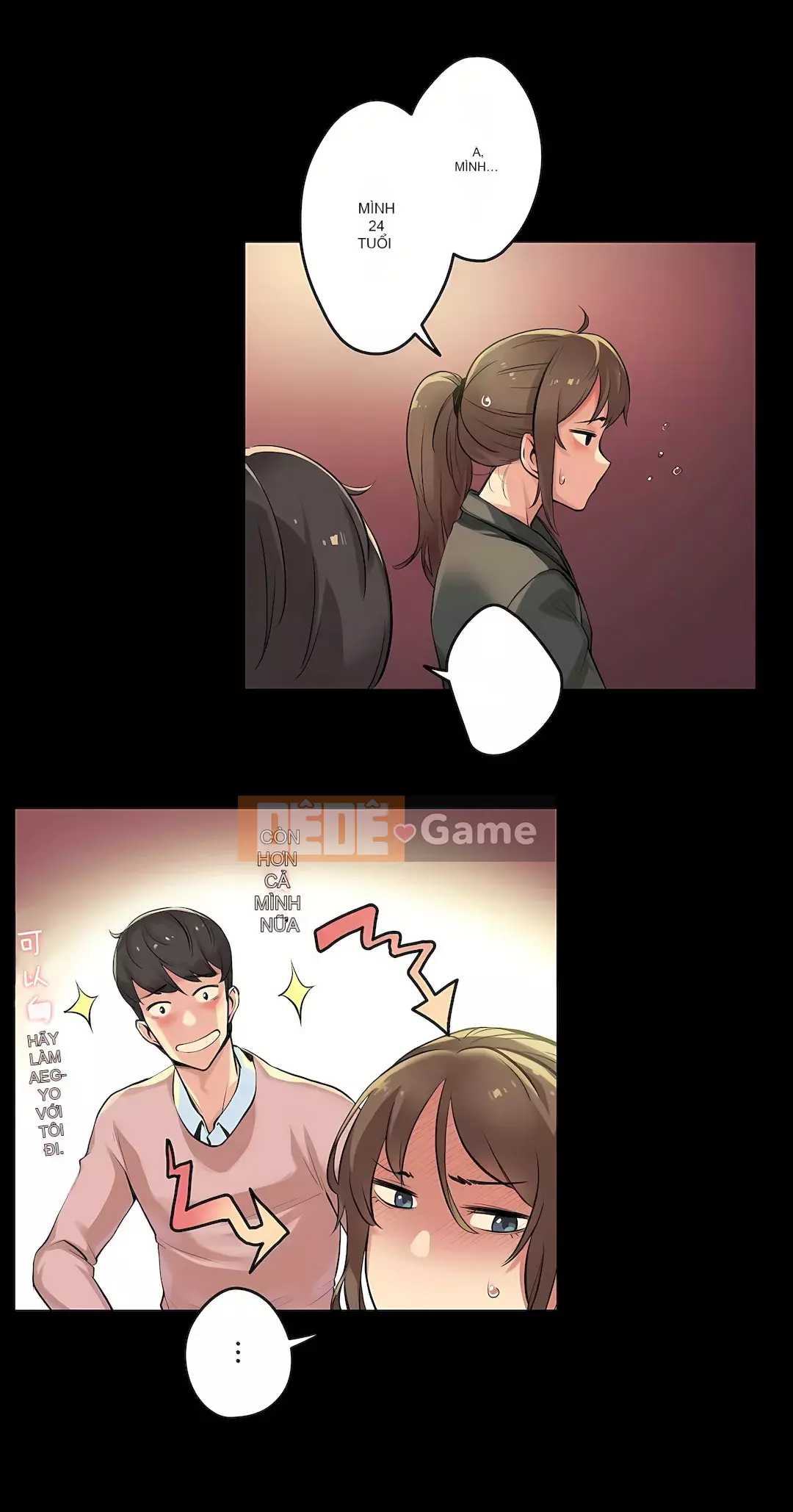 Bộ phận đại lý Chương 1-81